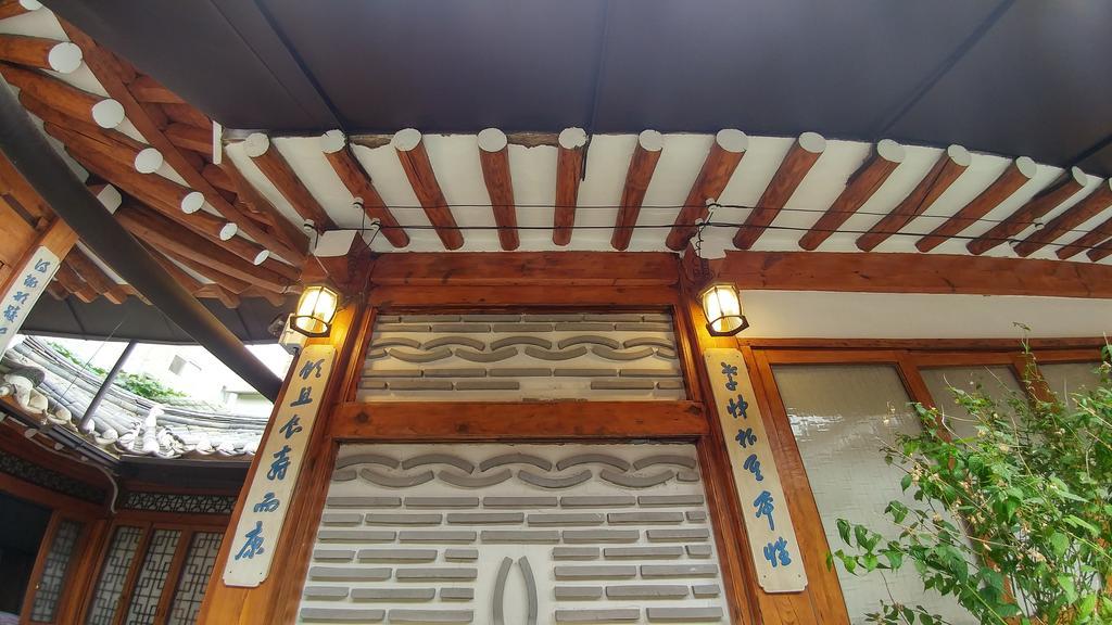 Bukchon Sosunjae Guesthouse Seoul Eksteriør billede